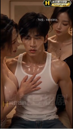 AI成人短剧 爸爸不在家 第8集 禁忌的家庭伦理关系中四女轮番侍奉阿斌