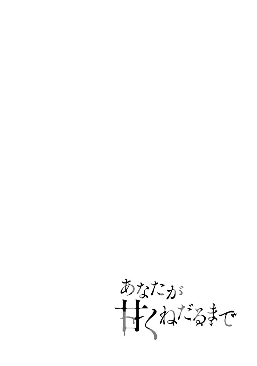 第 1 章, страница 4