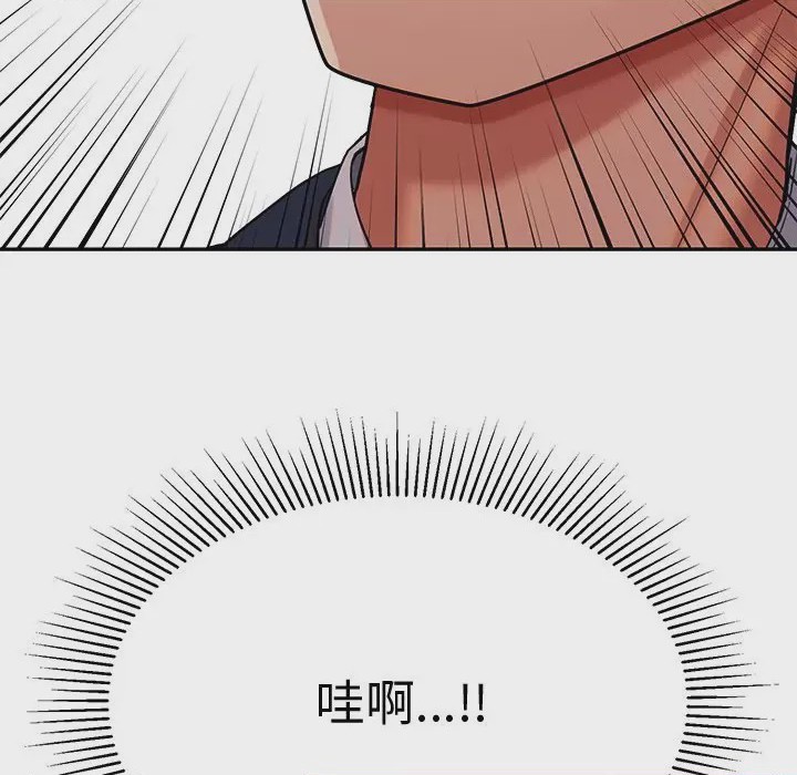 第1话 要成為男子漢 第1話, страница 47
