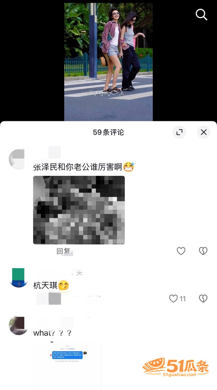 冯文娟 被指刚产子即相关图片13