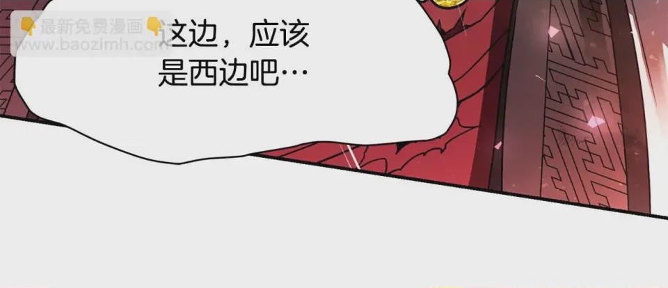 第1话 第1話 最弱弟子、399 ページ