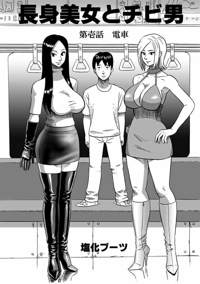 第 1 章, страница 4