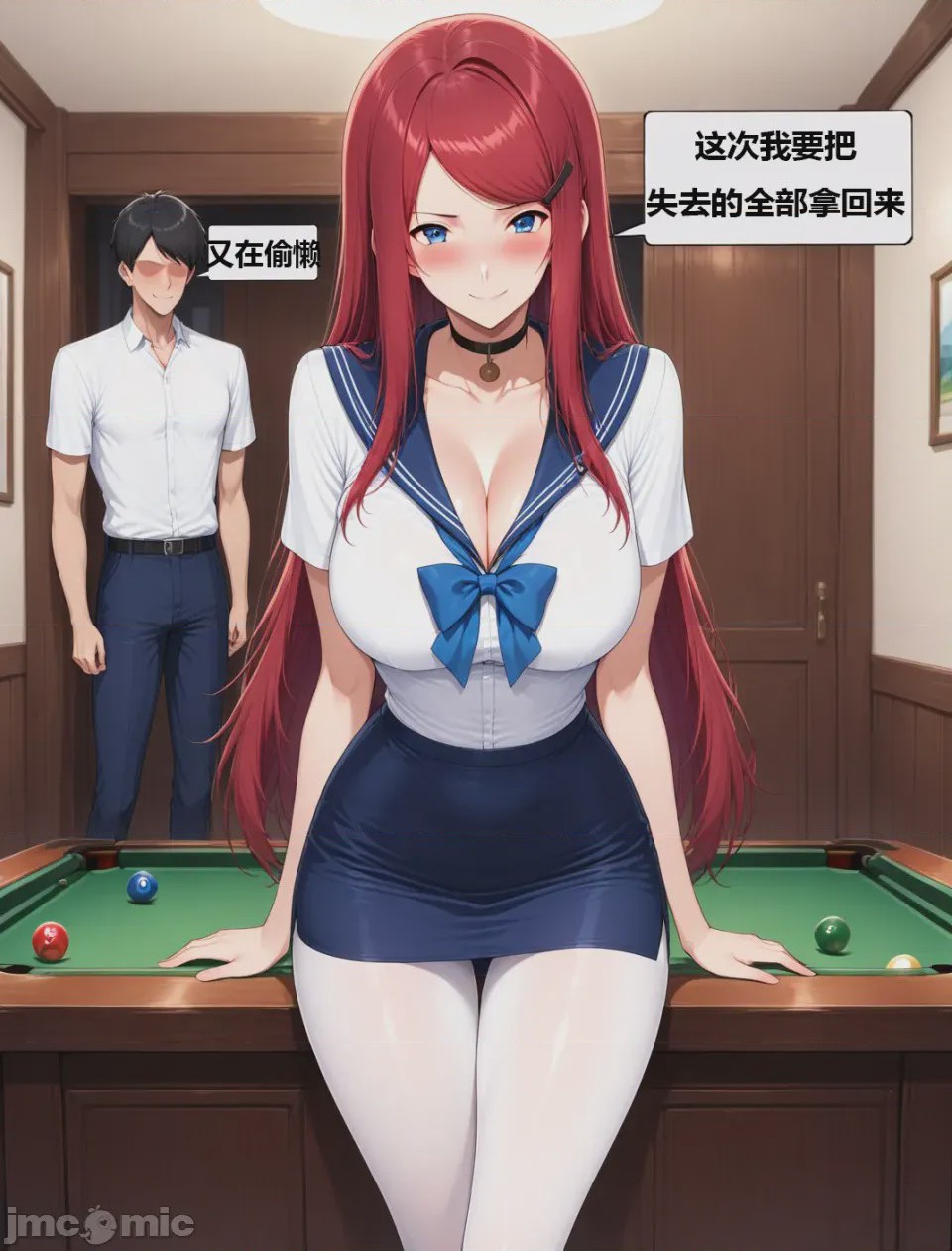 第1话, страница 10