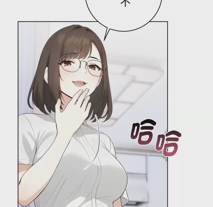 第1话 瘋狂真愛 第1話, страница 58