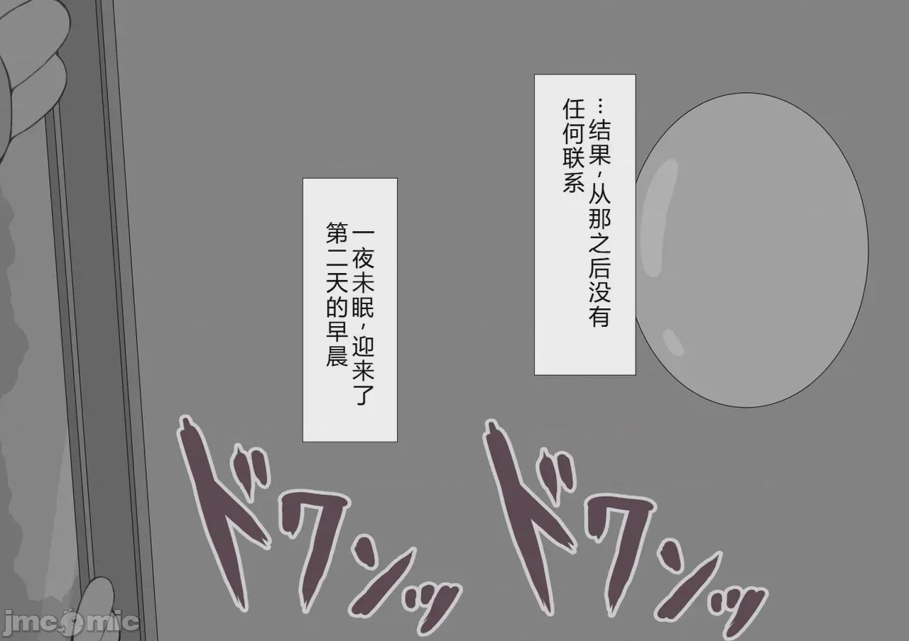 第1话, страница 1318