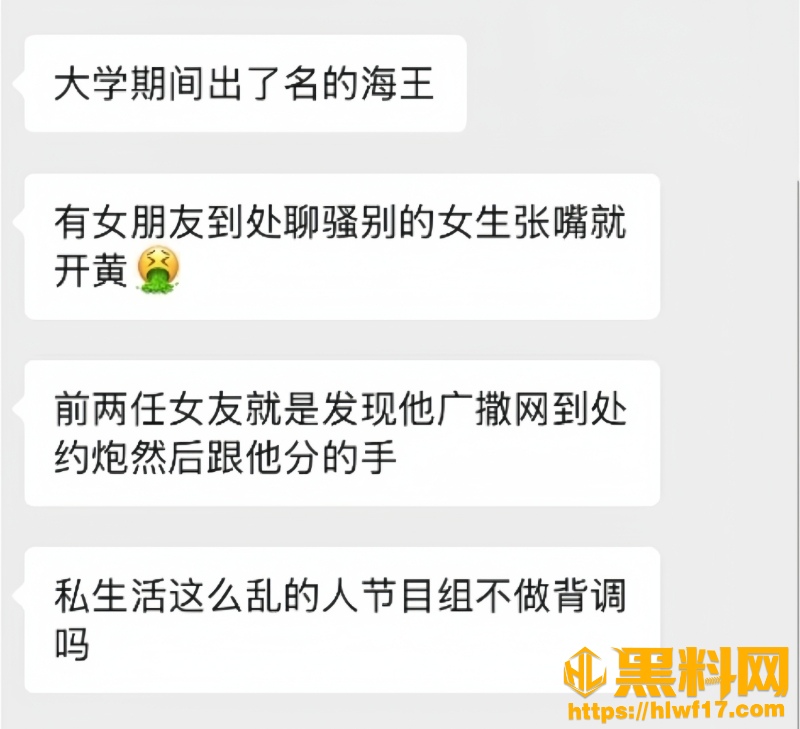 心动的信号9赵希伦翻车47