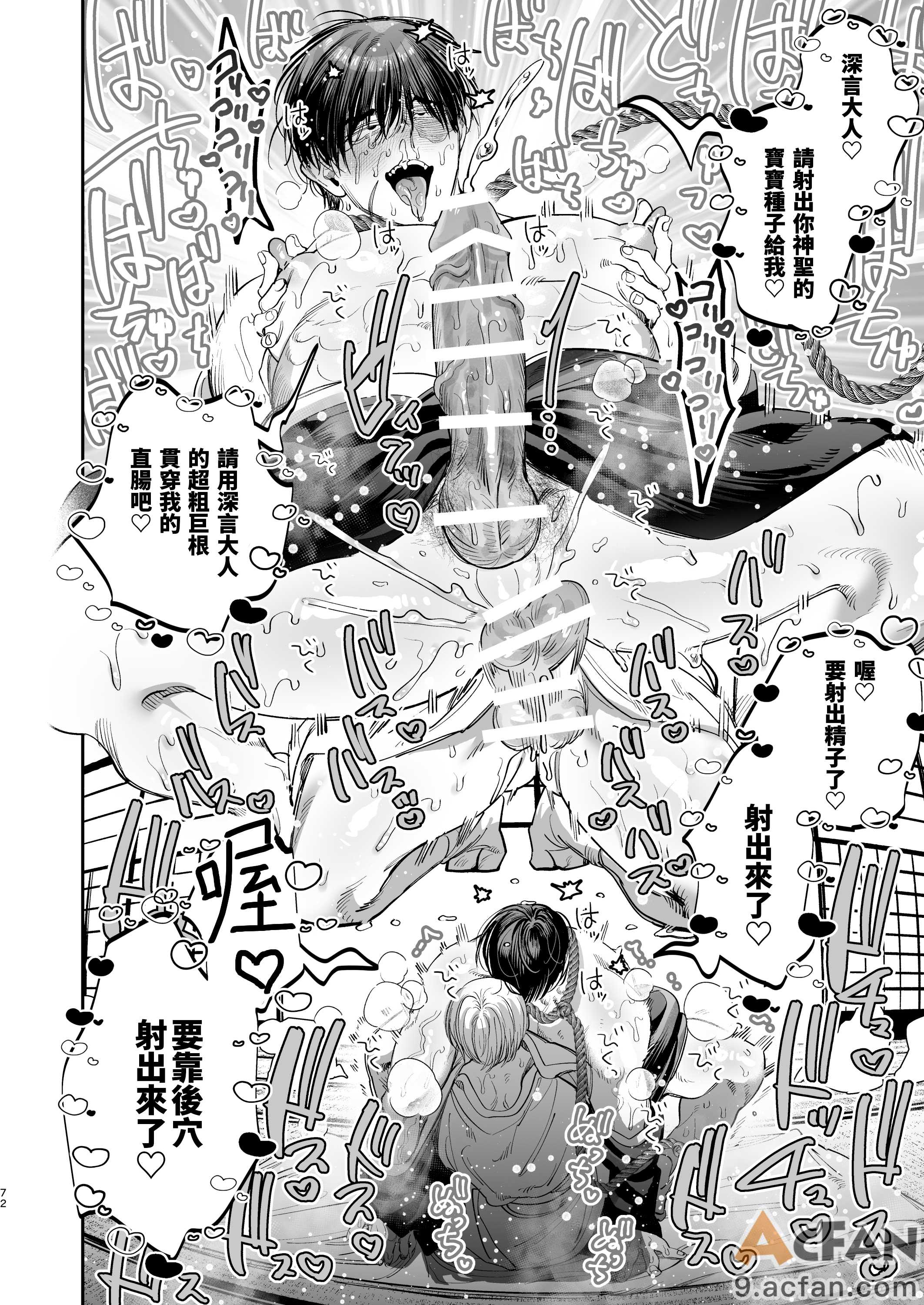 第1章，第 70 页