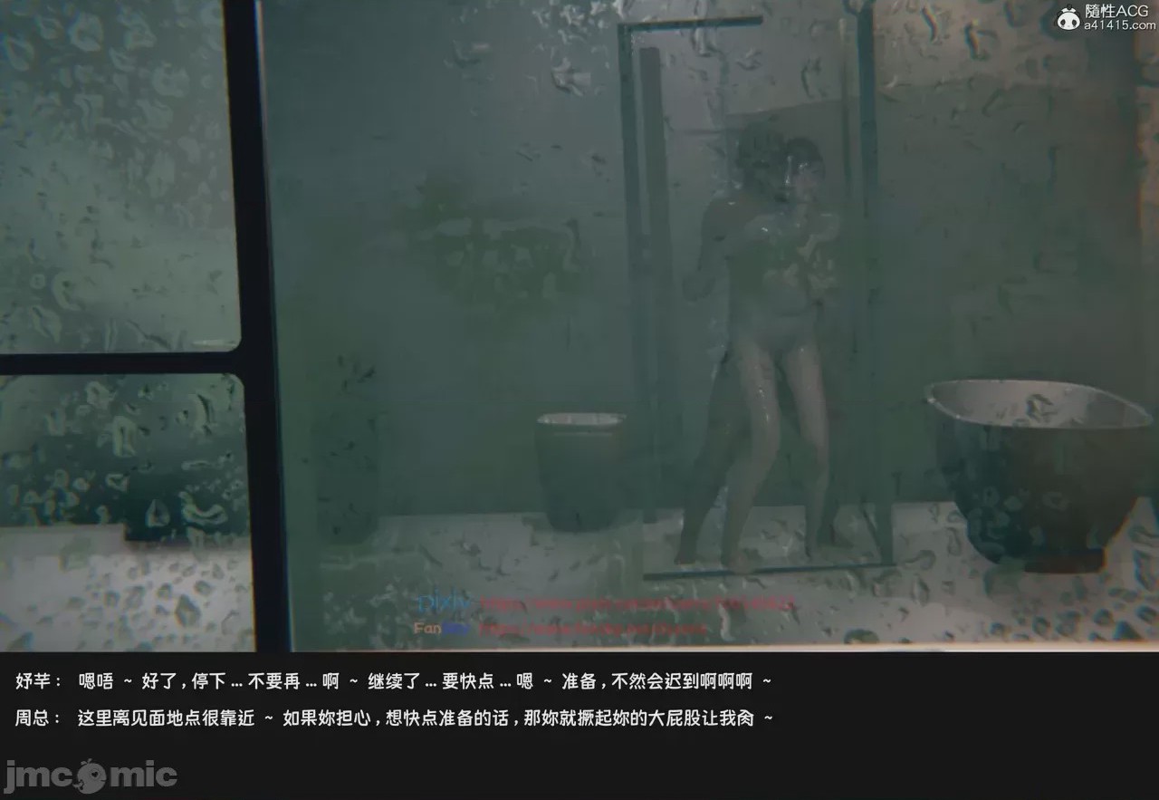 第1话, страница 243