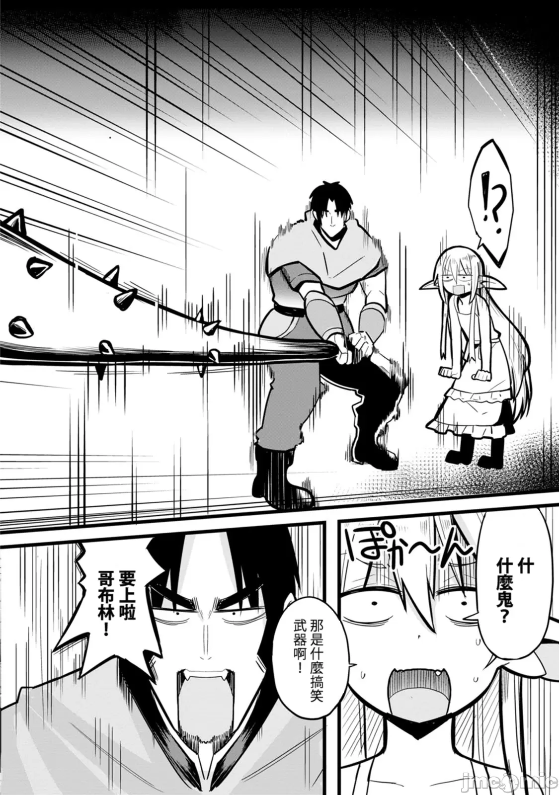 1，第 89 頁