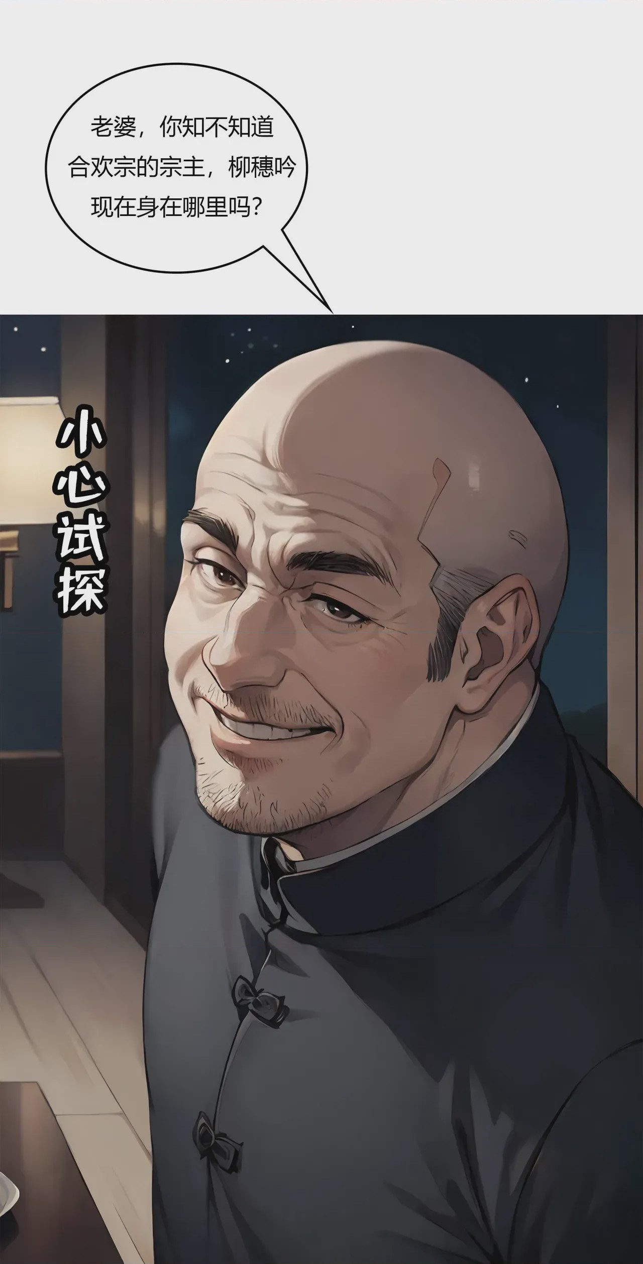 第1话, page 212