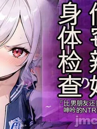 Плакат для [ギャルNTRサークル] 万引きギャルの身体検査ー彼氏より気持ちいいと喘ぐNTR転落ー [AI Generated][AI Generated]