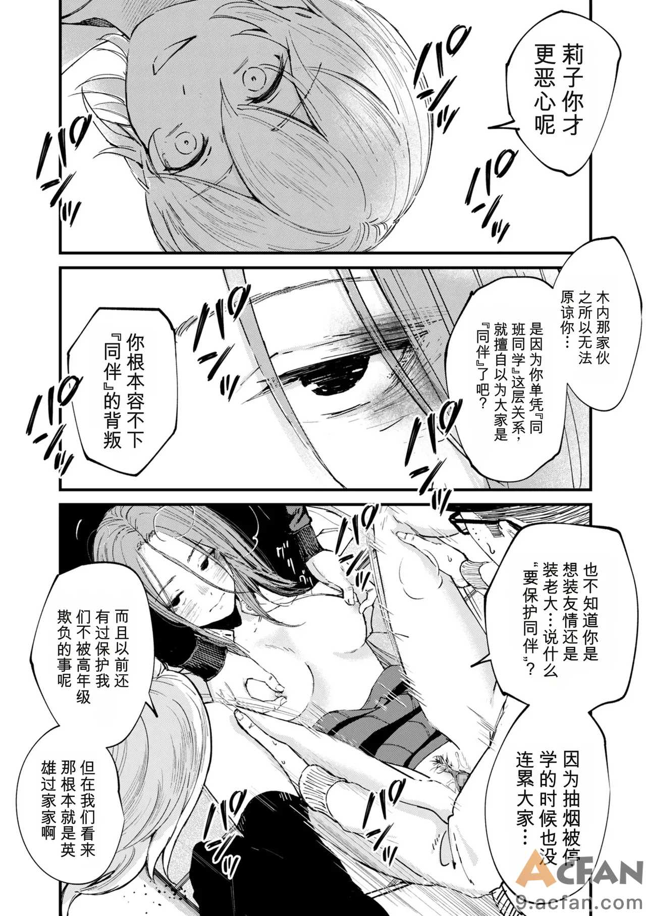 第1章，第 287 頁
