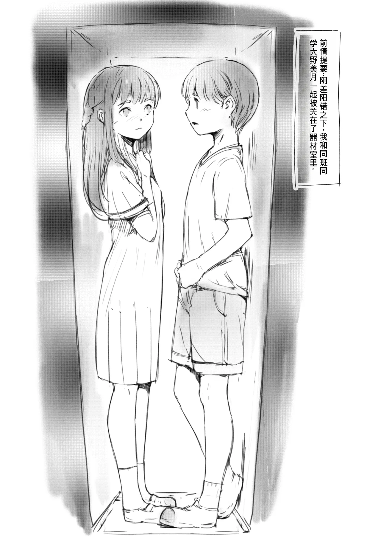 第 1 章, หน้า 180