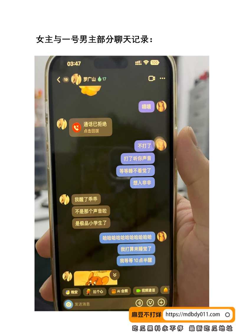 中山电子科技大学薛某芝出轨约炮!!!_03