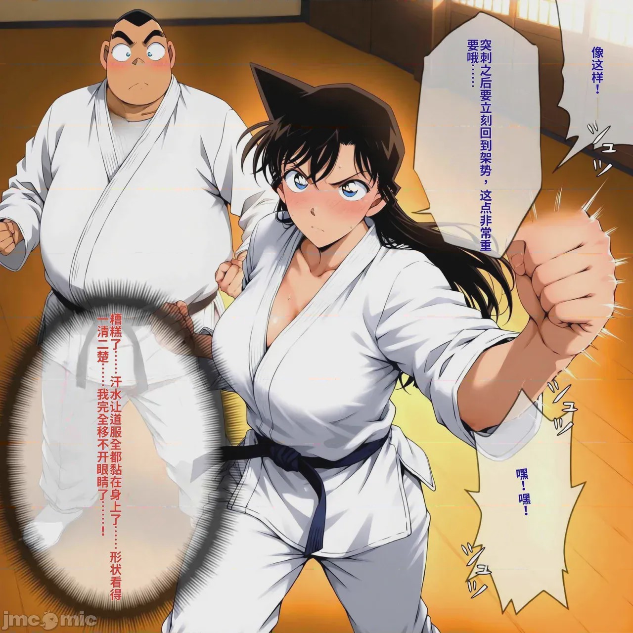 第1话, страница 577