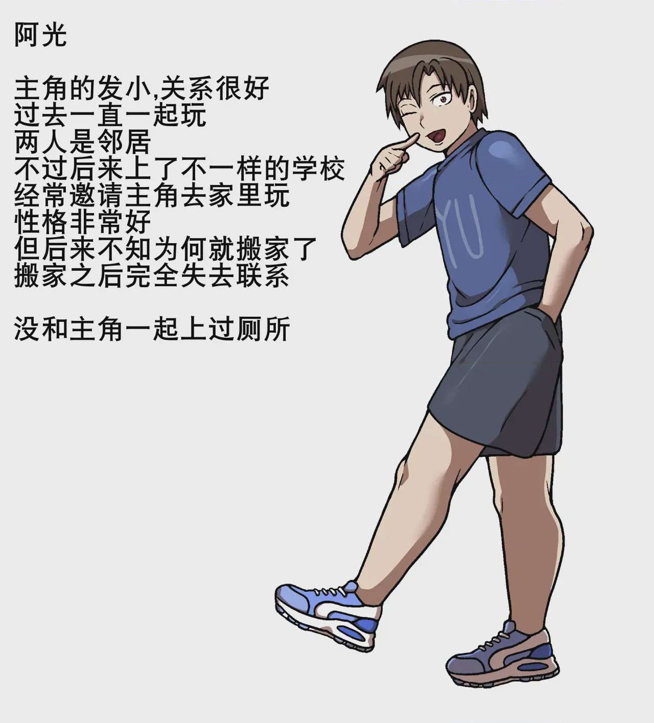 第1话、4 ページ
