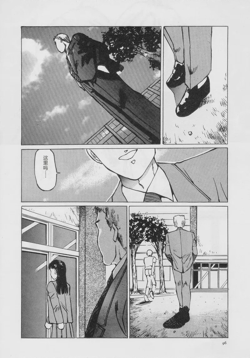 第 1 章, page 98