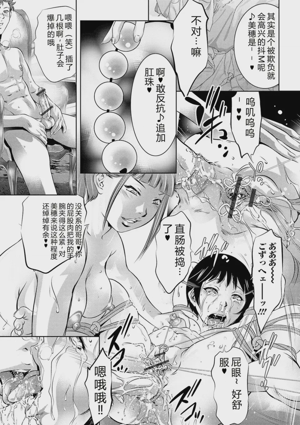 第 1 章，第 53 頁