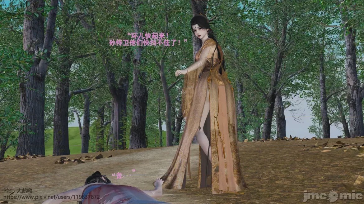 第1话, страница 75