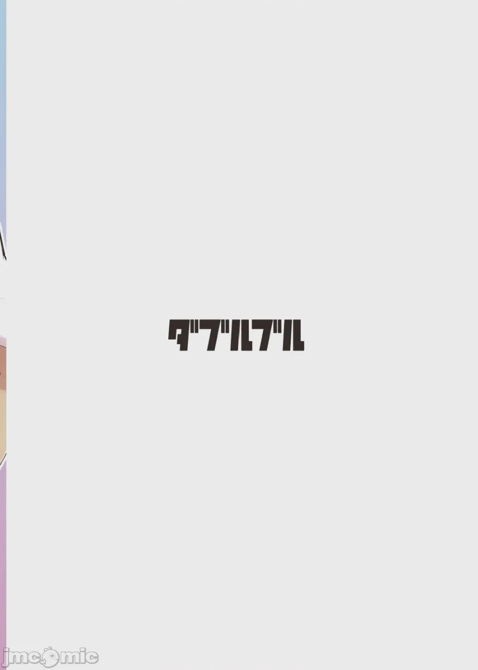 第1话, страница 20
