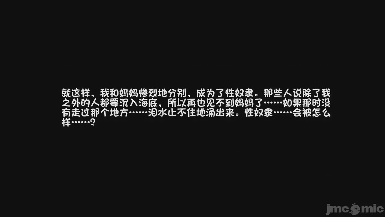 第1话, страница 1007