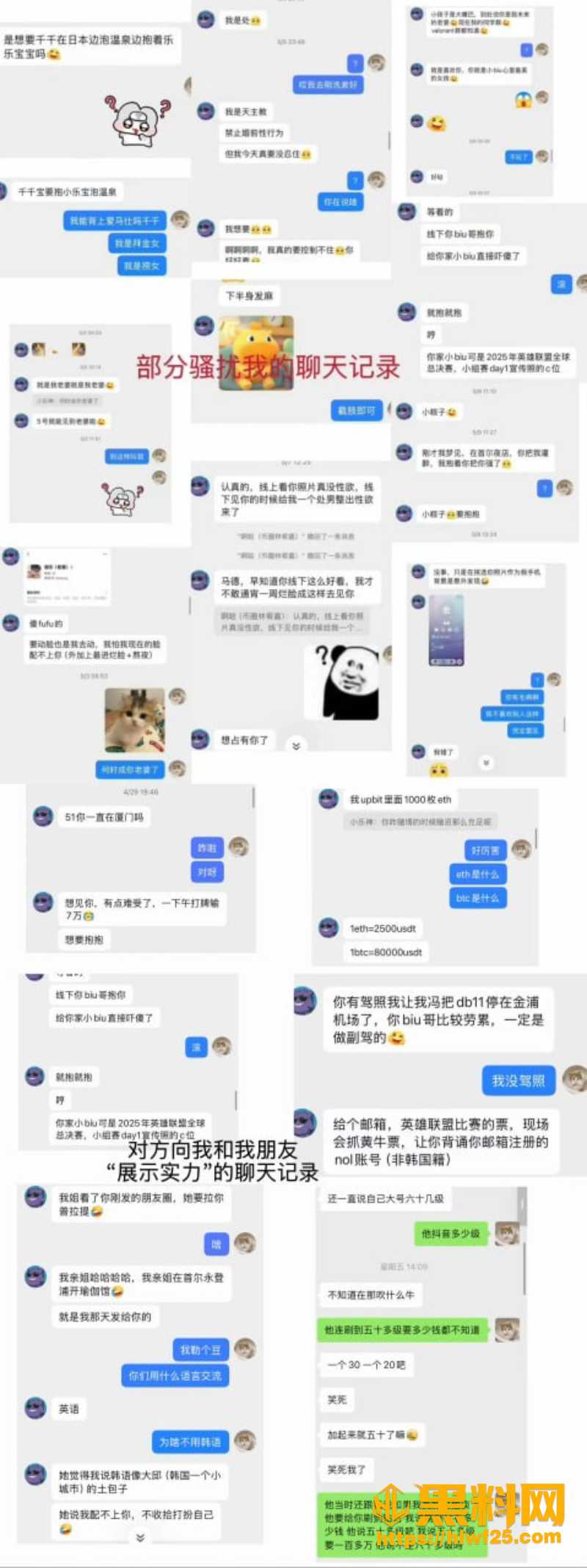 币圈富哥 1