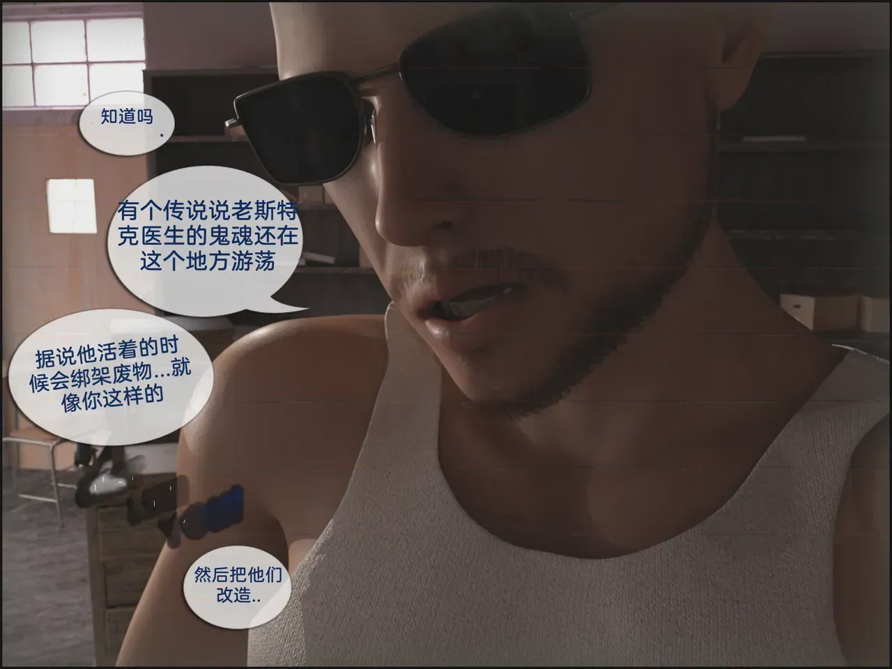 第 1 章、15 ページ