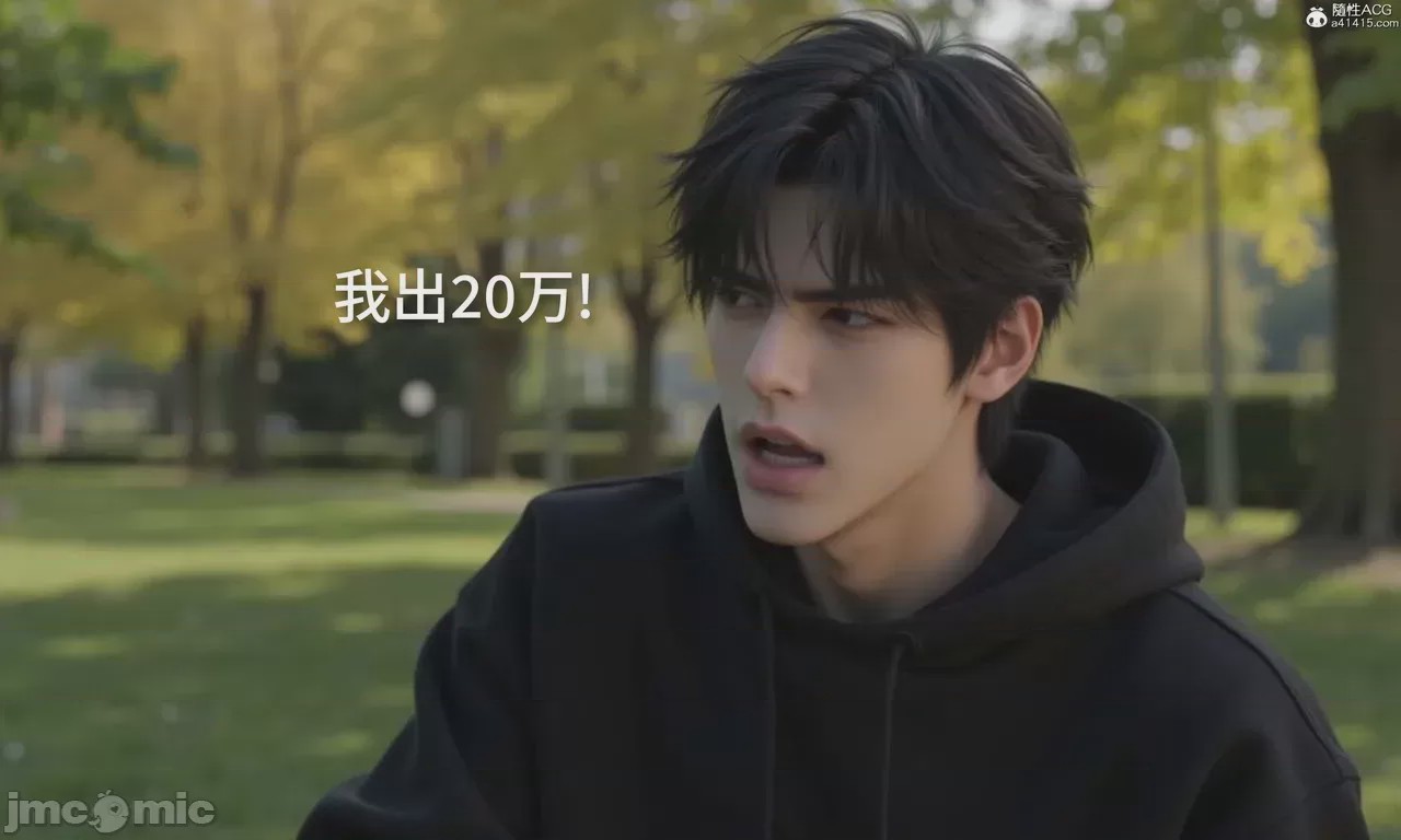 第1话, страница 459