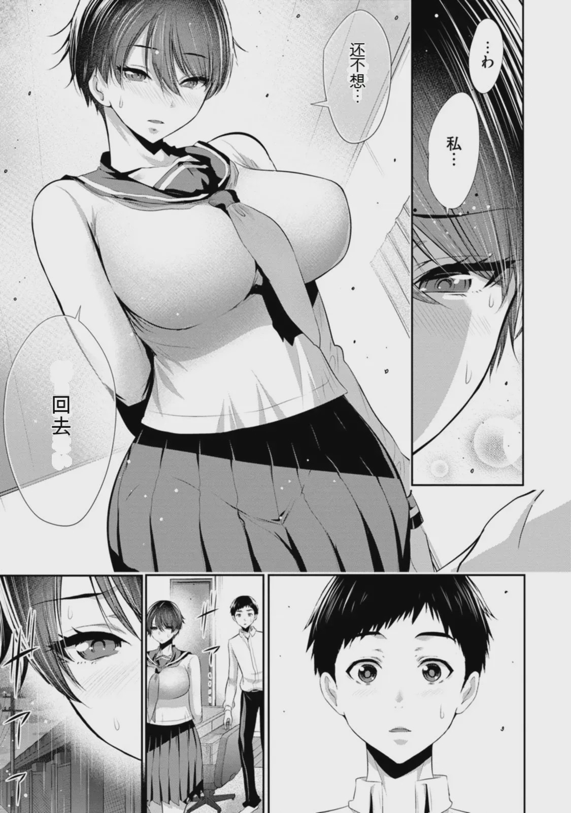 第 1 章，第 56 頁