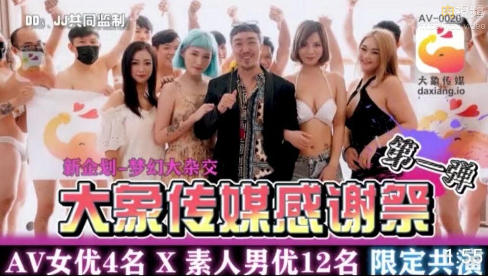 胸部写字挑战