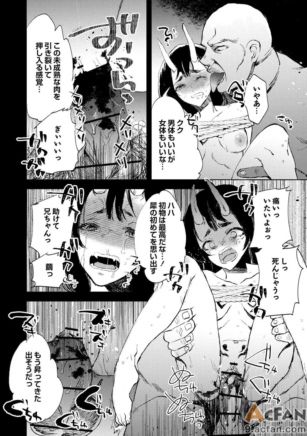 第1章、108 ページ