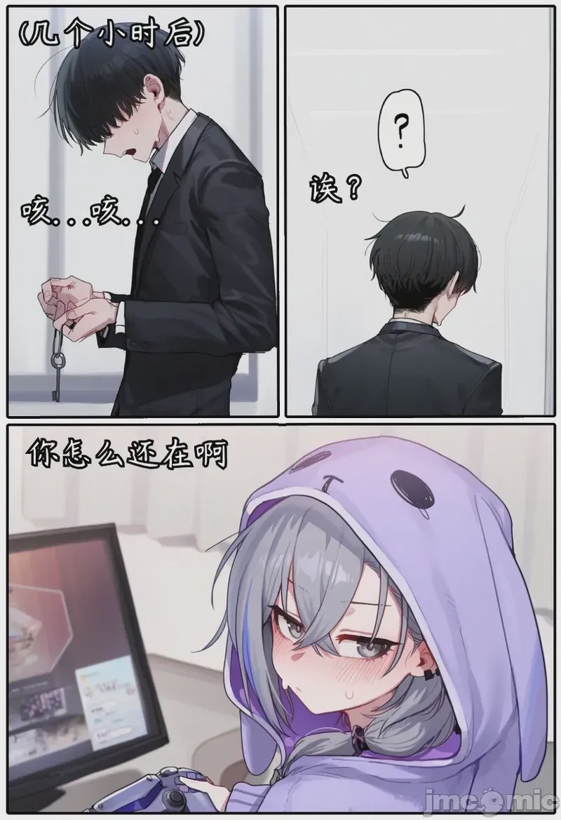 第1话, страница 15