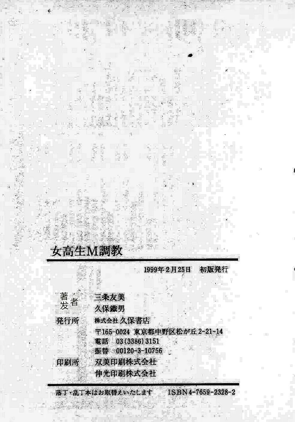 第 1 章, страница 210