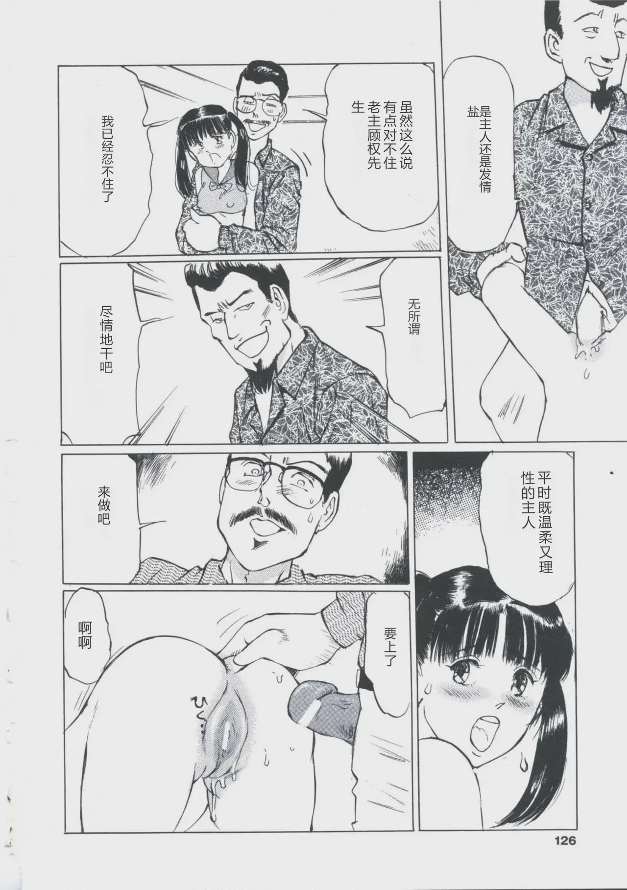 第 1 章、123 ページ