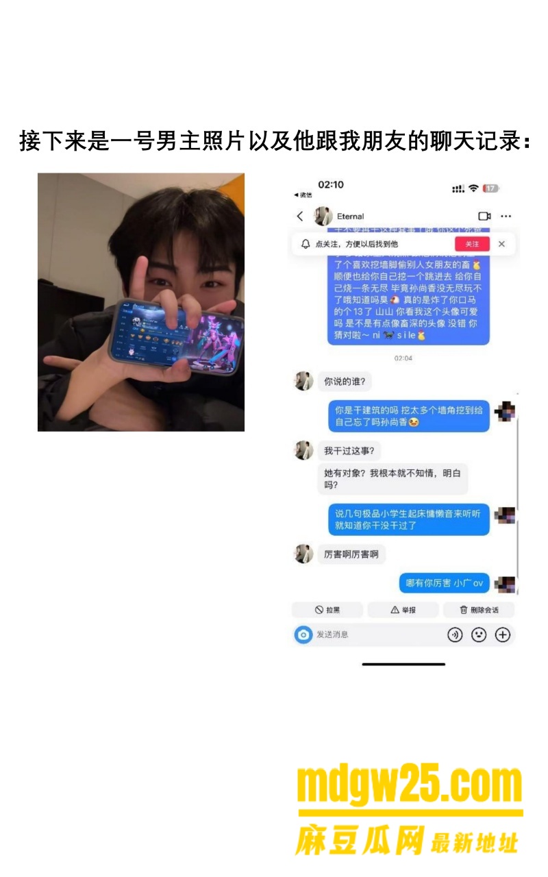 中山电子科技大学薛某芝出轨约炮!!!_26_2