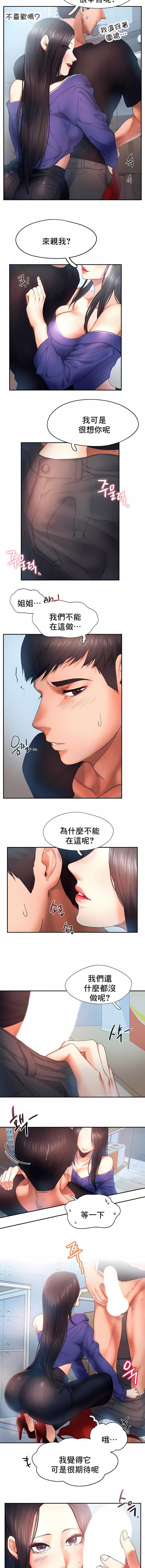 1, page 49