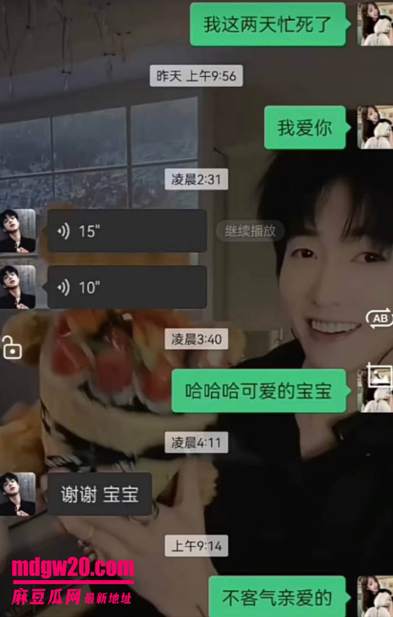 抖音主播赵辰宇用感情圈钱翻车 线下同时搞多名大姐金主粉 被前女友曝光私密性爱视频