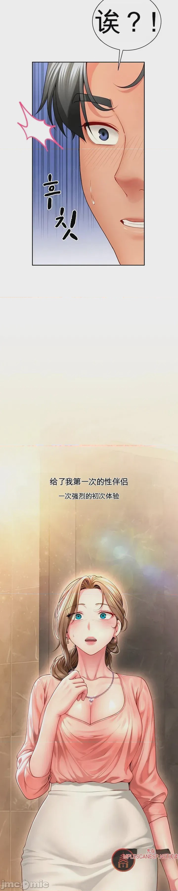 第1话 1, страница 62