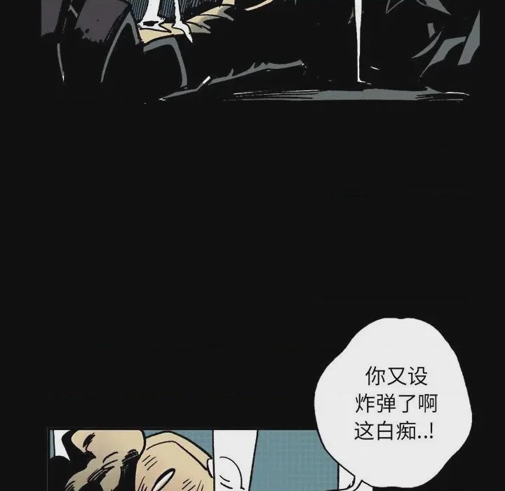 第1话 1, страница 108