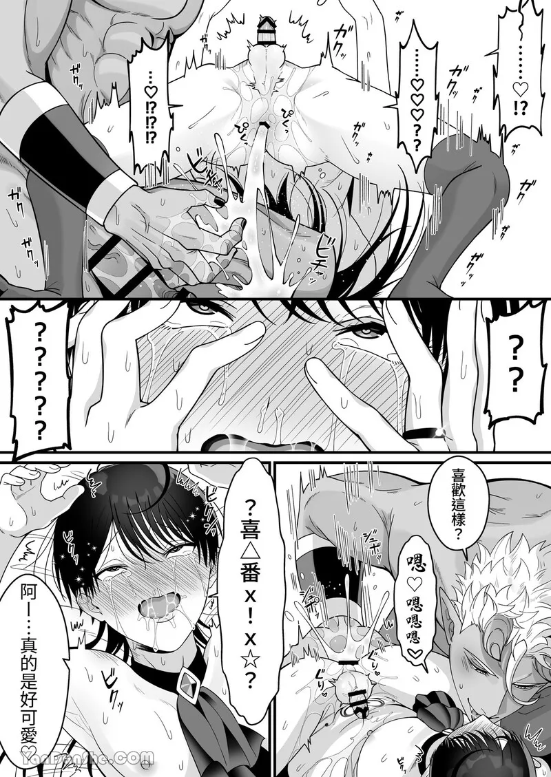 短篇，第 79 页