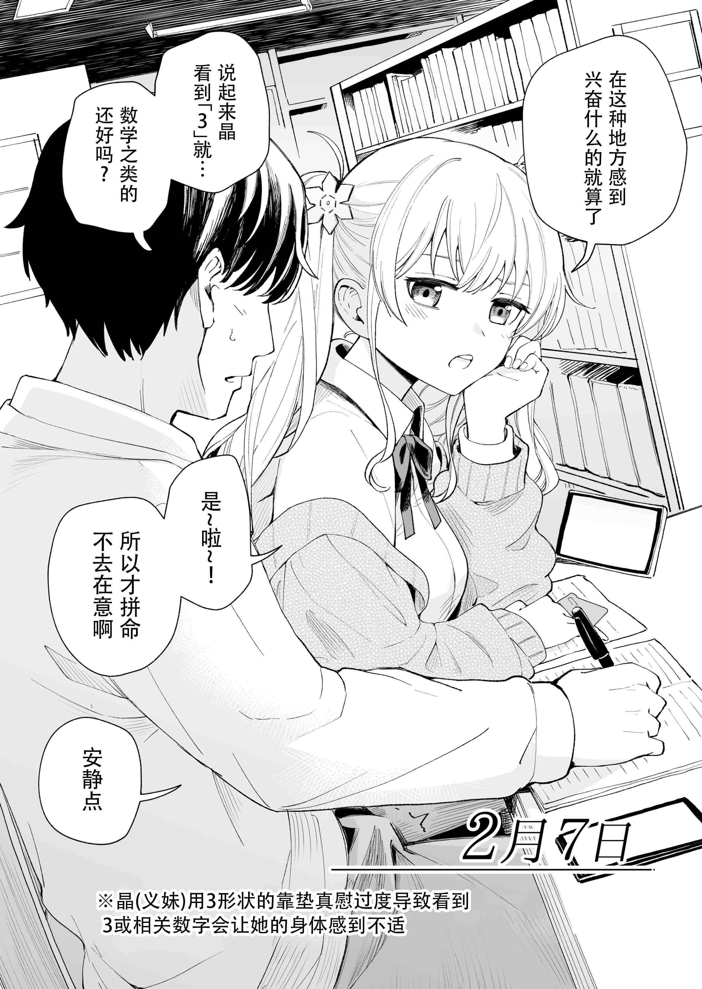1、9 ページ