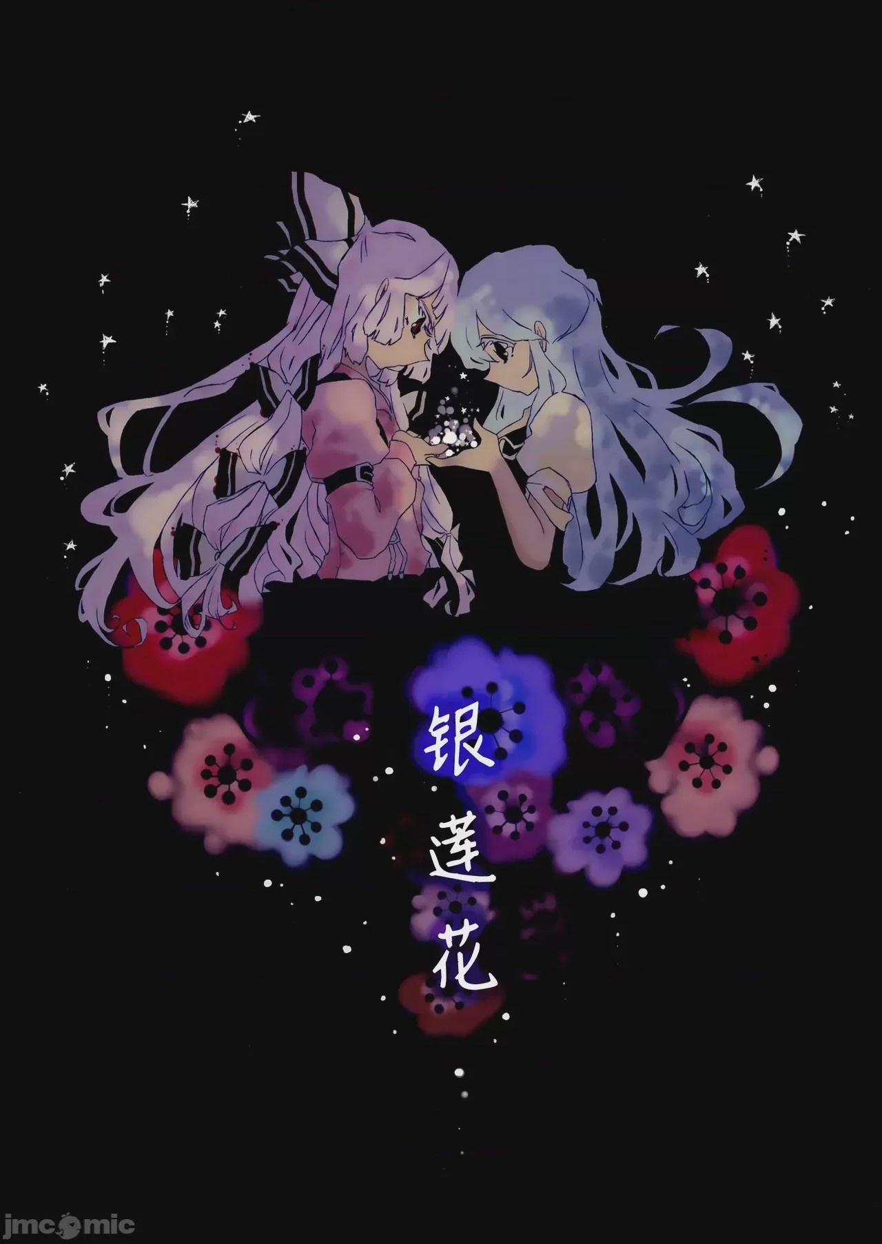 第1话, страница 1