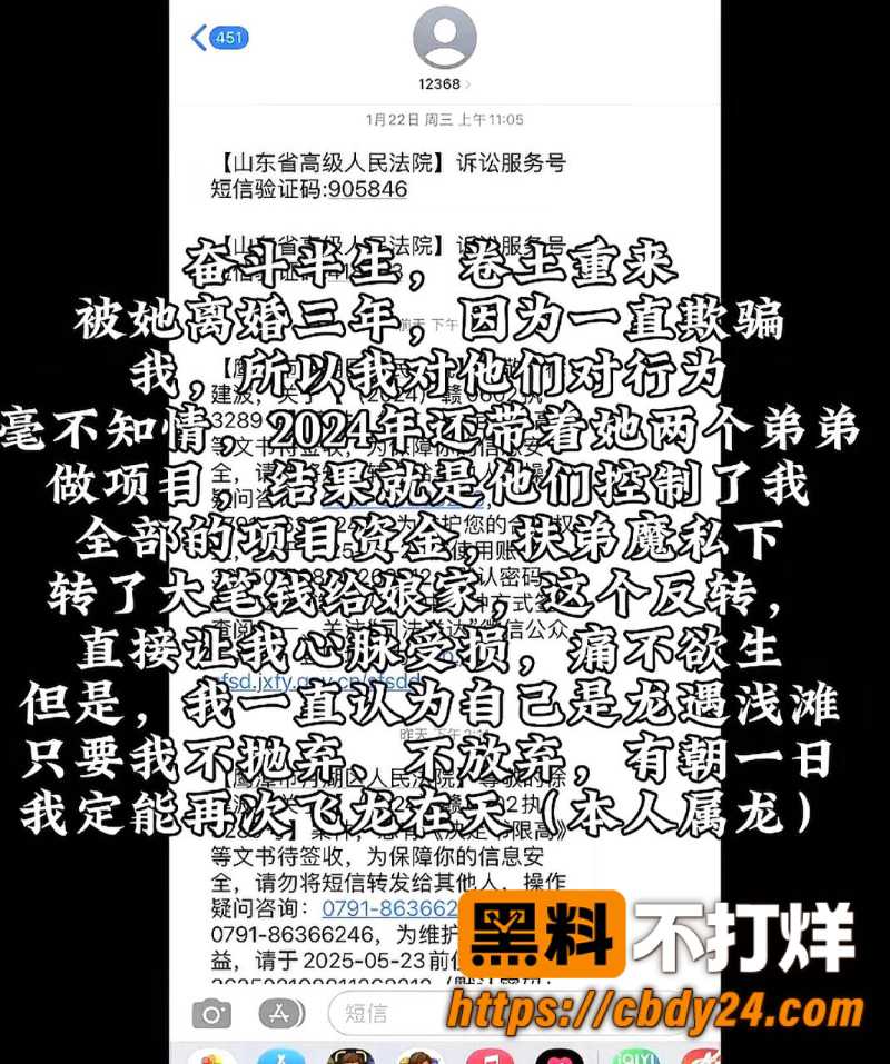 徐建波14