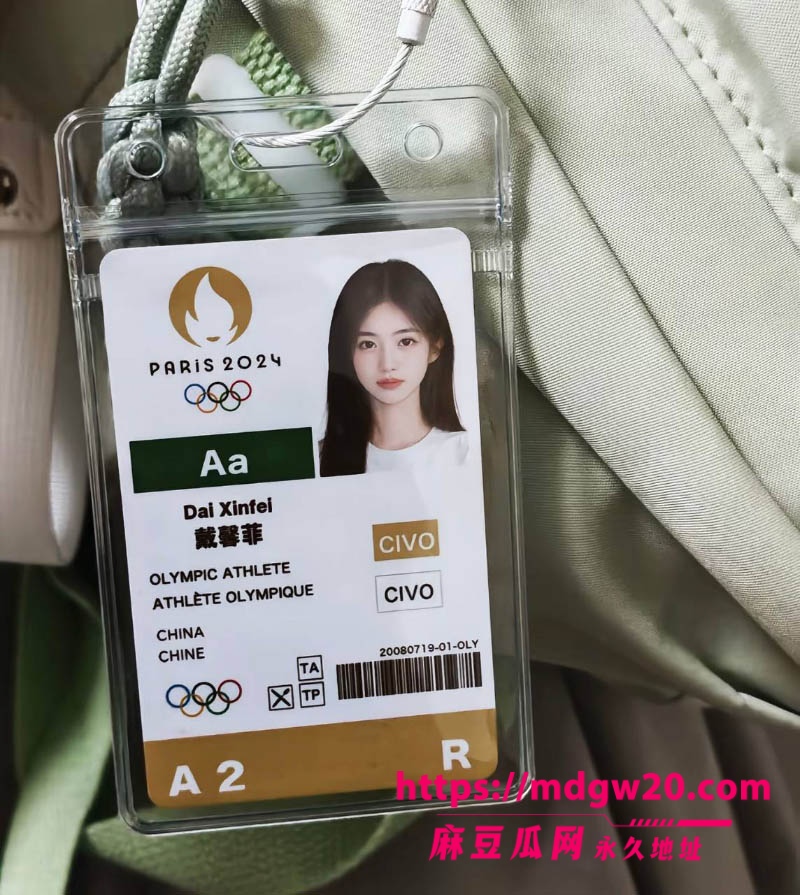 398万粉抖音女网红戴馨菲翻车 粉丝群开户网暴素人 暧昧聊天记录性爱视频全被扒
