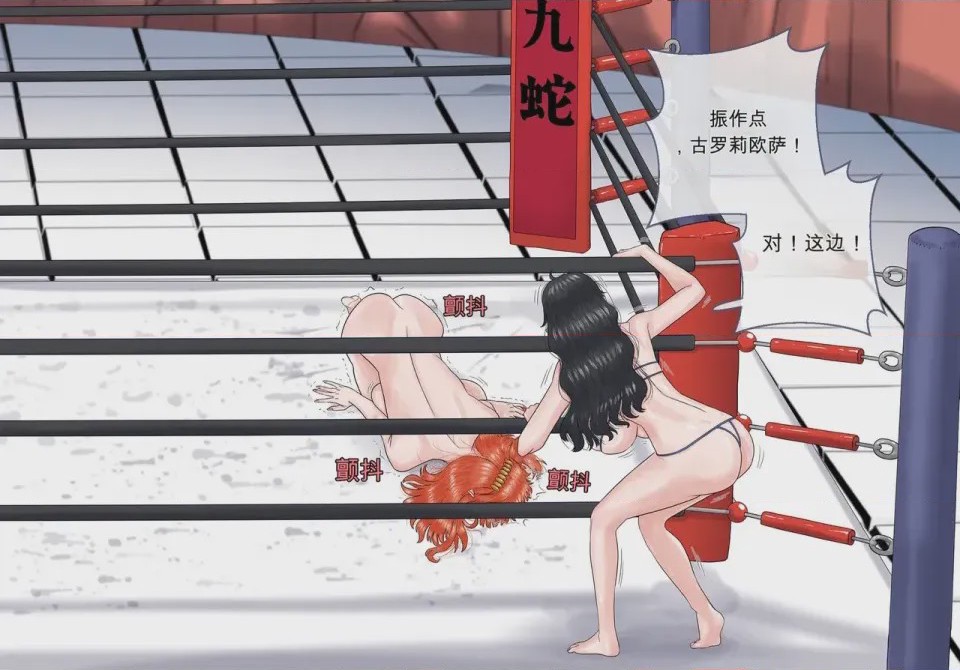 第1话，第 76 页