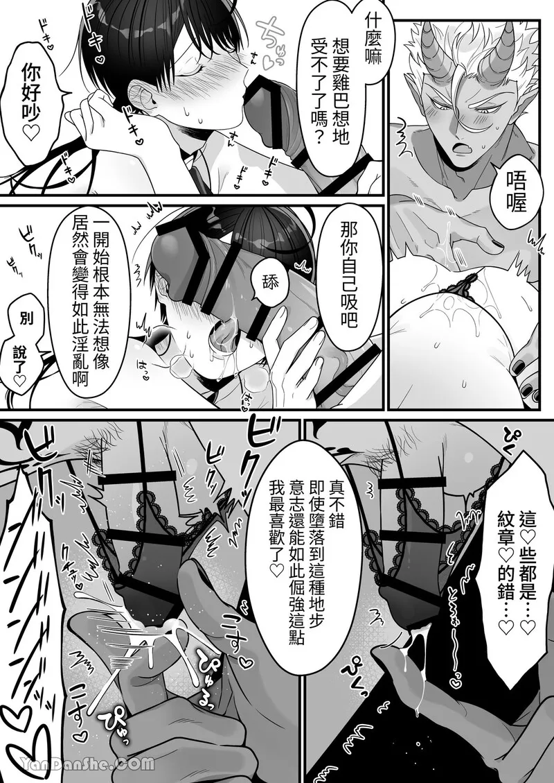 短篇，第 47 页