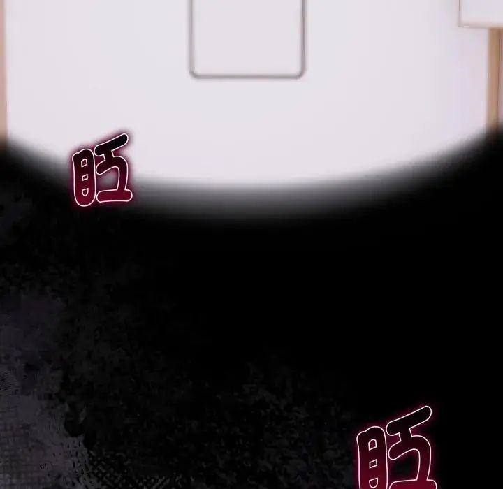 第1話、7 ページ