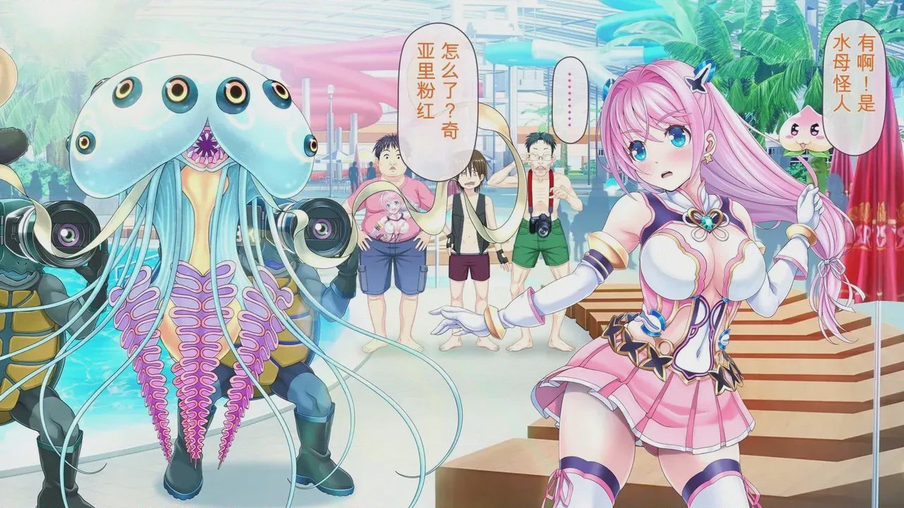 第1话, pahina 304