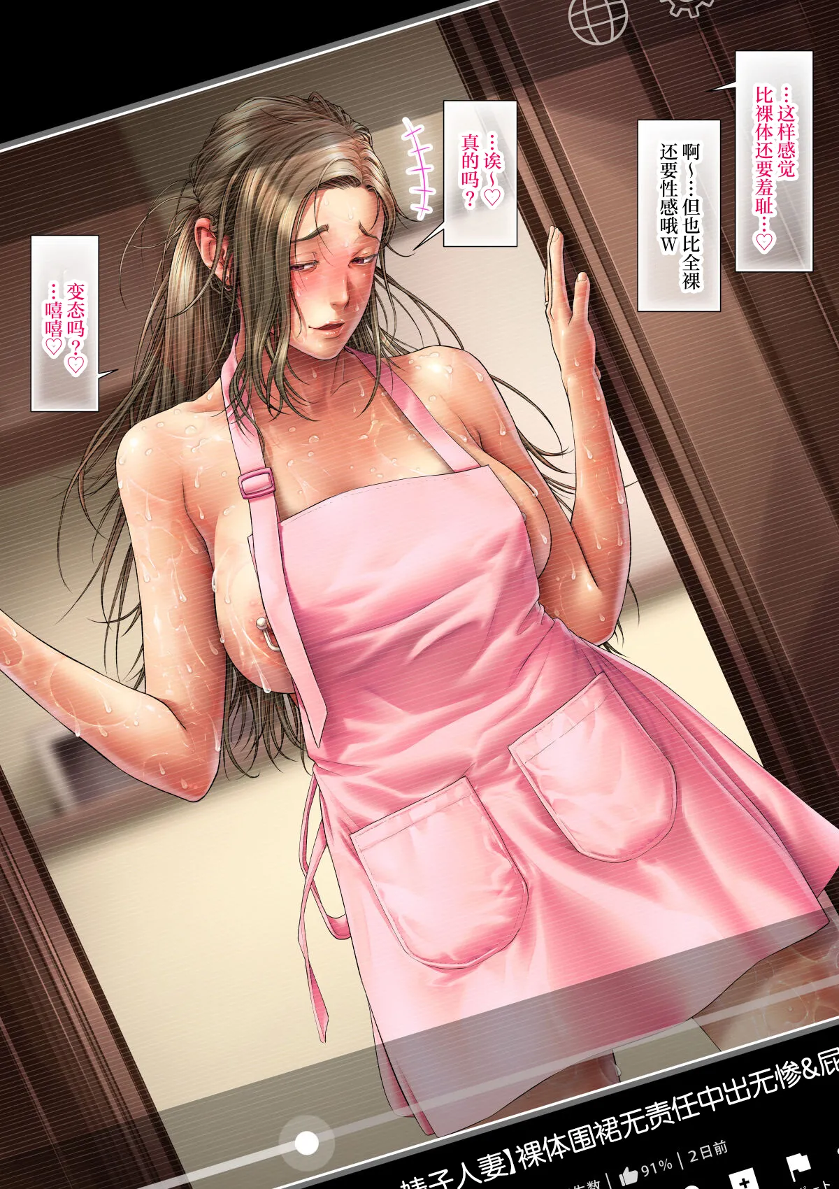 第 1 章, страница 166