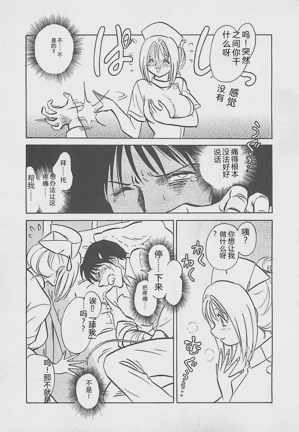 第 1 章, page 71
